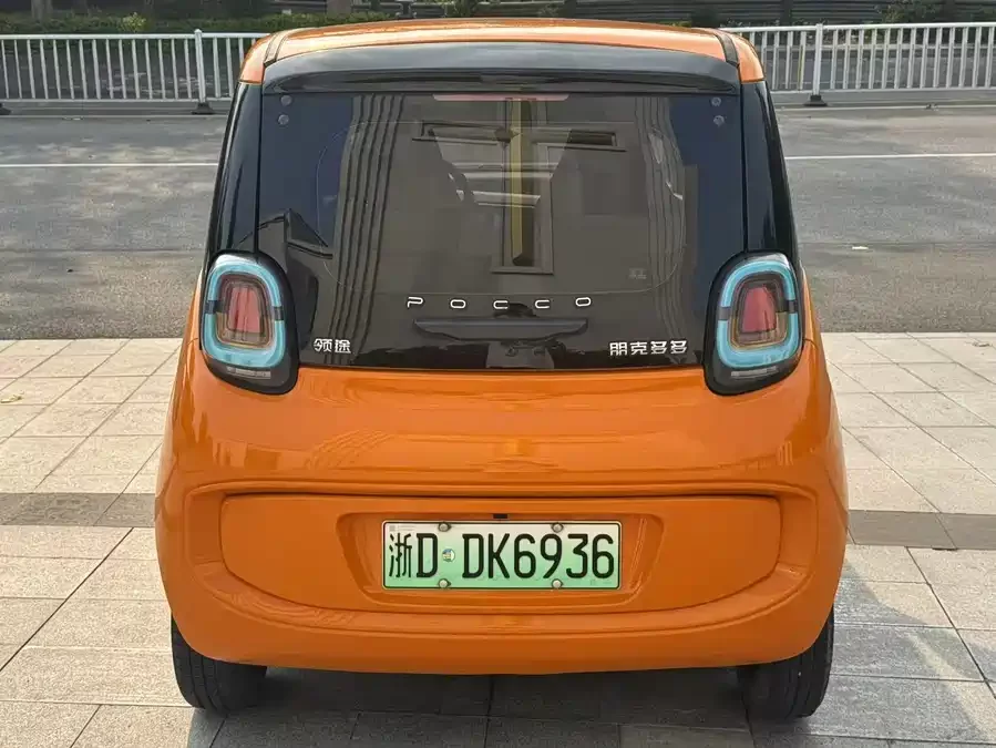 Punk Cars punk