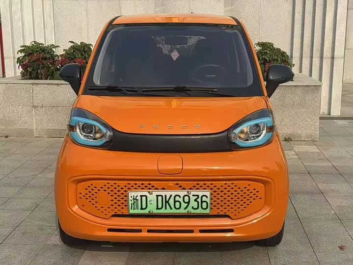 punk car Punk a lot
