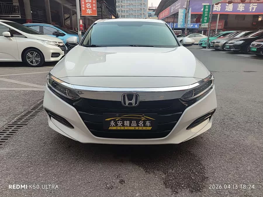 Honda Accord