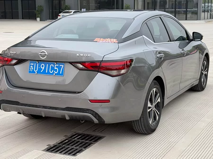 Nissan Sylphy