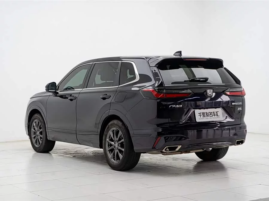 Honda Haoying