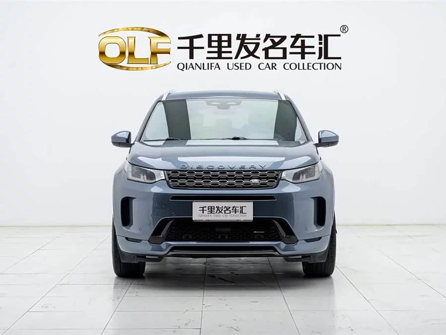 Land Rover Pre-owned Discovery Sports
