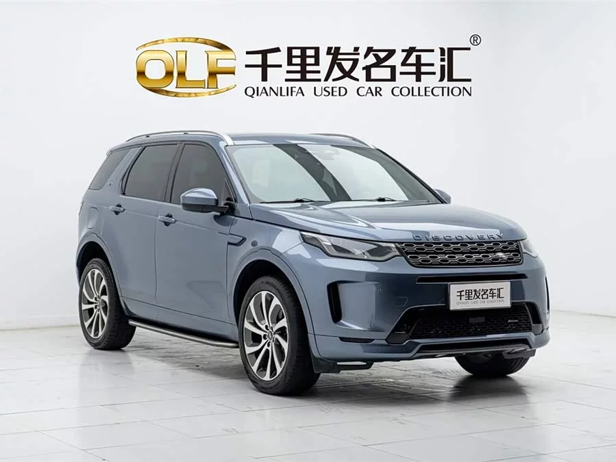 Land Rover Pre-owned Discovery Sports