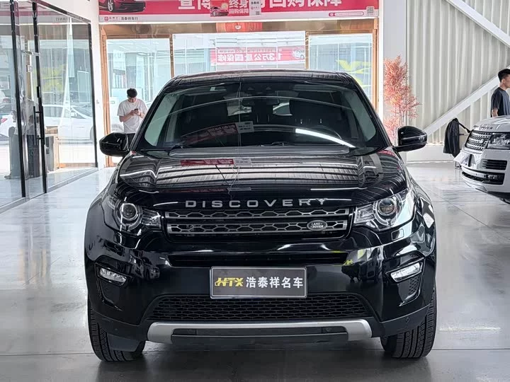 Land Rover Discover the magic