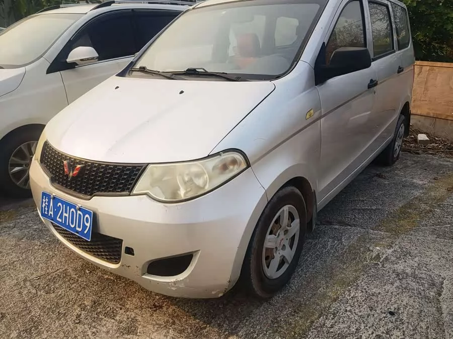 Wuling Hongguang