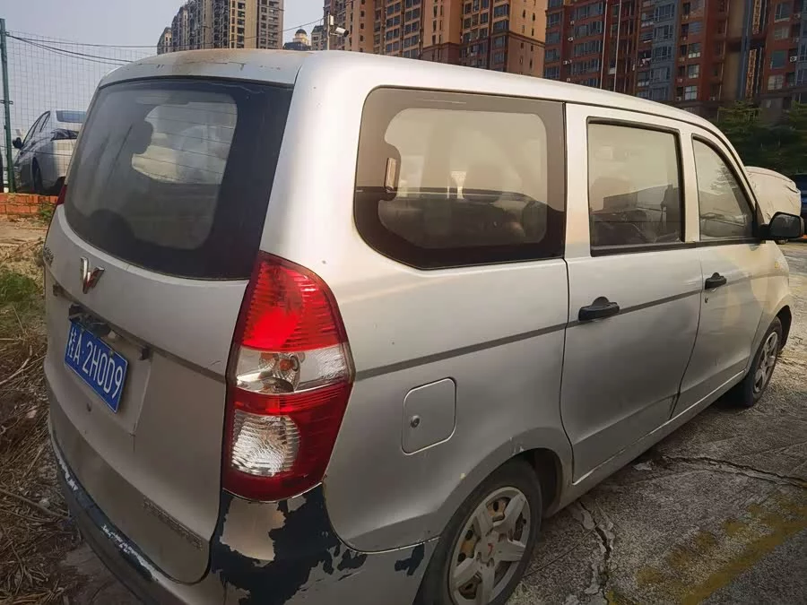 Wuling Hongguang