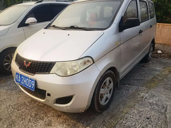 Wuling Hongguang