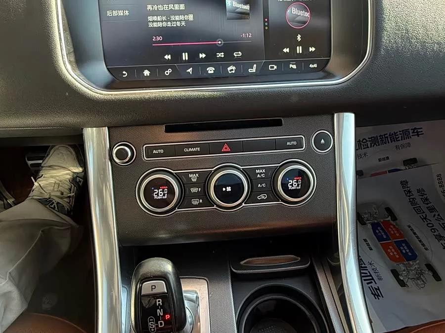 Land Rover Range Rover Sport