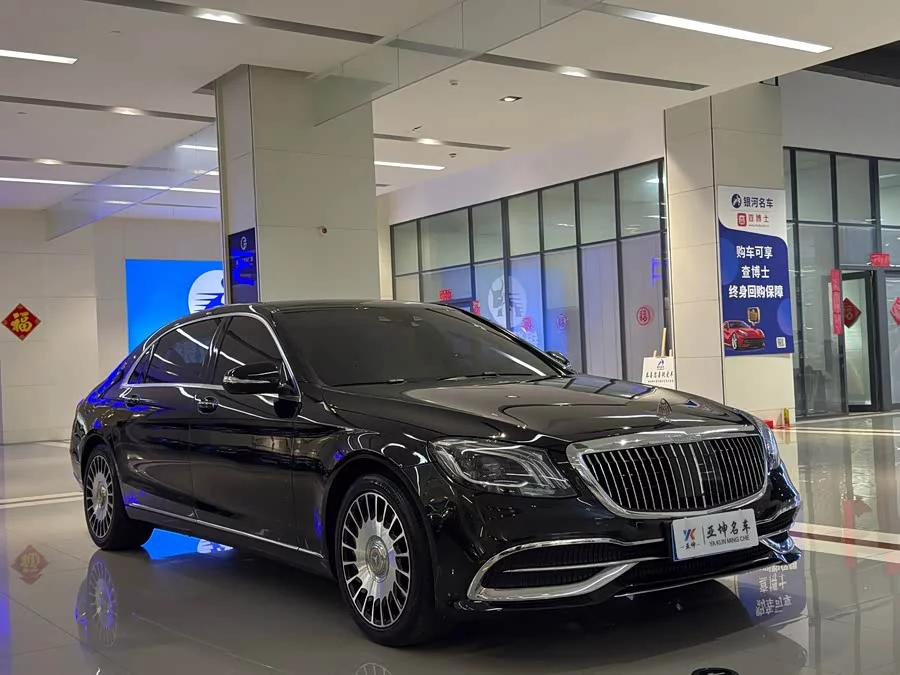 Mercedes Benz Maybach S-Class