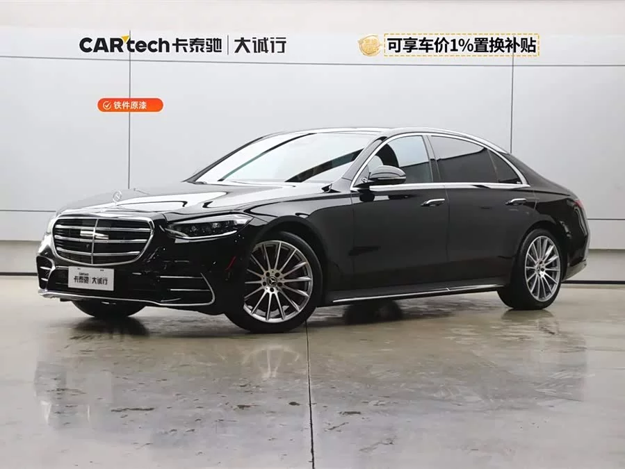 Mercedes Benz S class