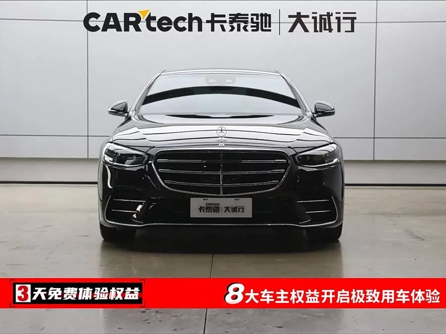 Mercedes Benz S class