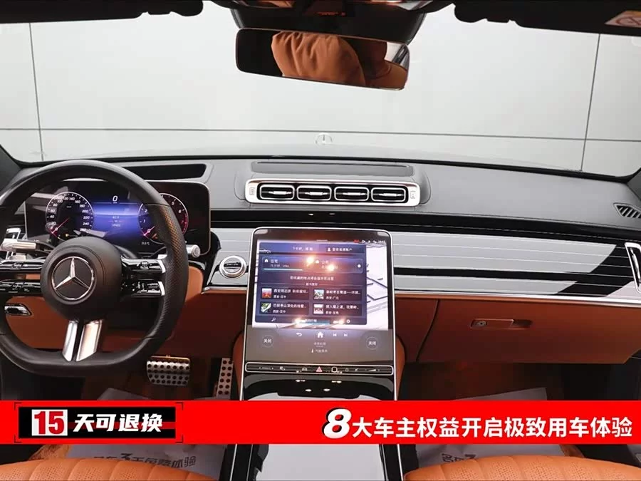 Mercedes Benz S class