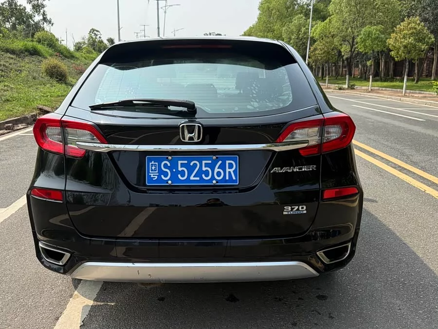 Honda Crown Road