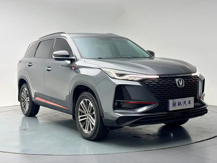 Changan CS75PLUS