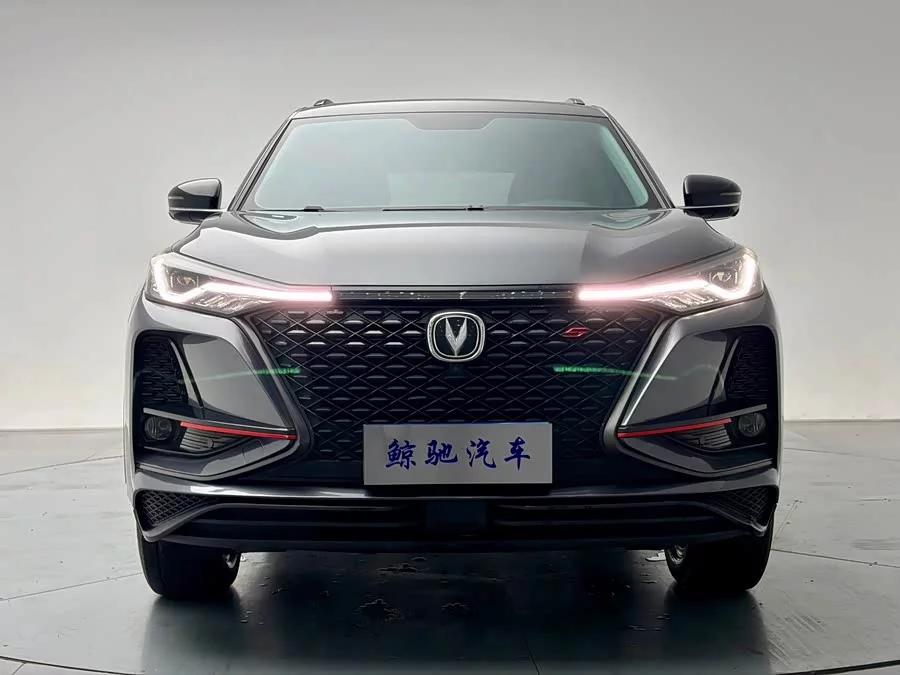 Changan CS75PLUS