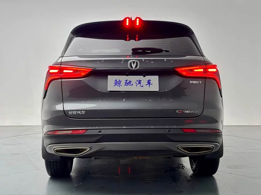 Changan CS75PLUS
