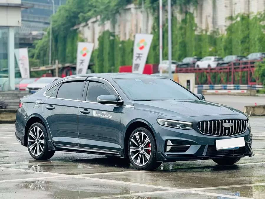 Geely Xingrui