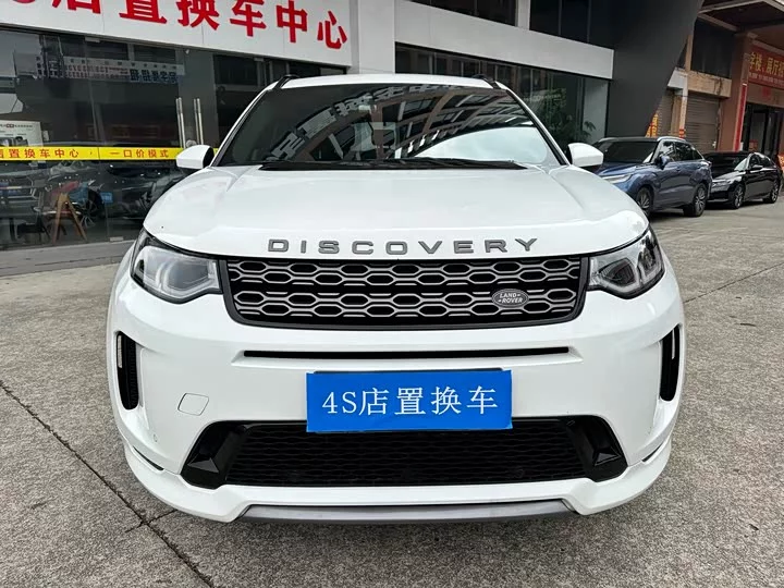 Land Rover Discover Sports