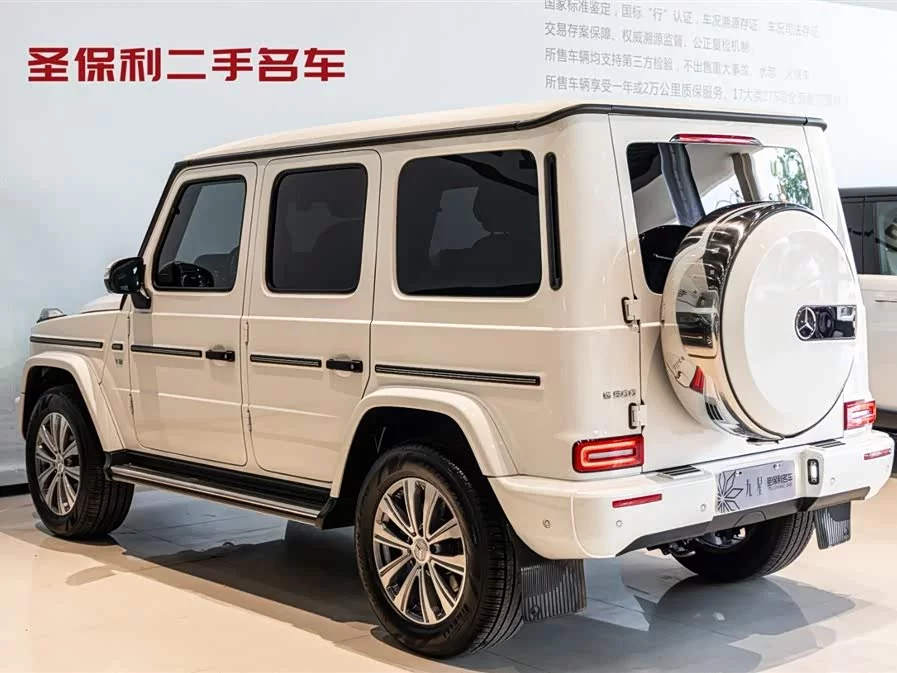 Mercedes Benz G-rated