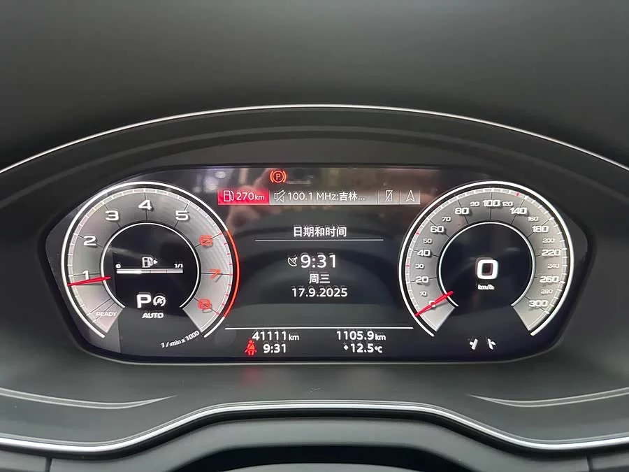 Audi Q5L