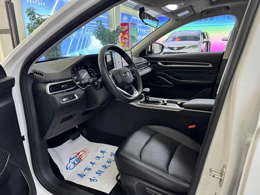 Geely Emgrand