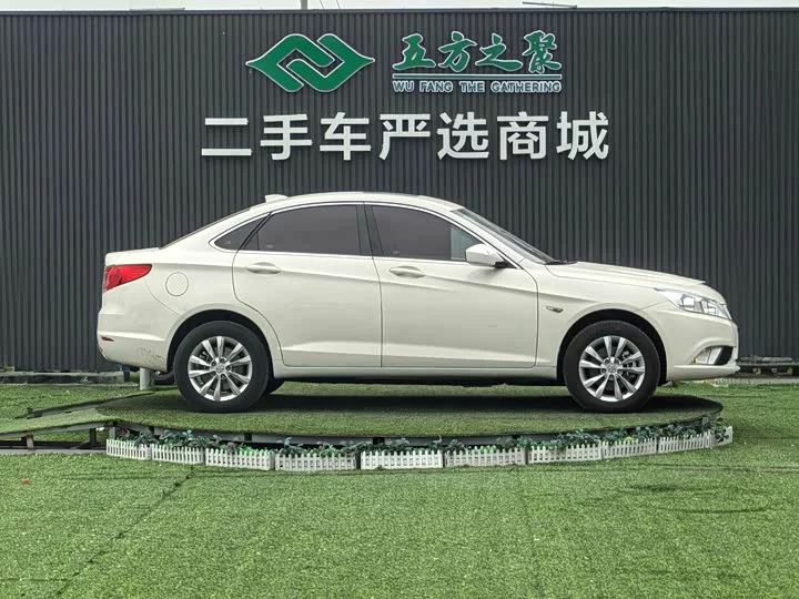 BAIC EU