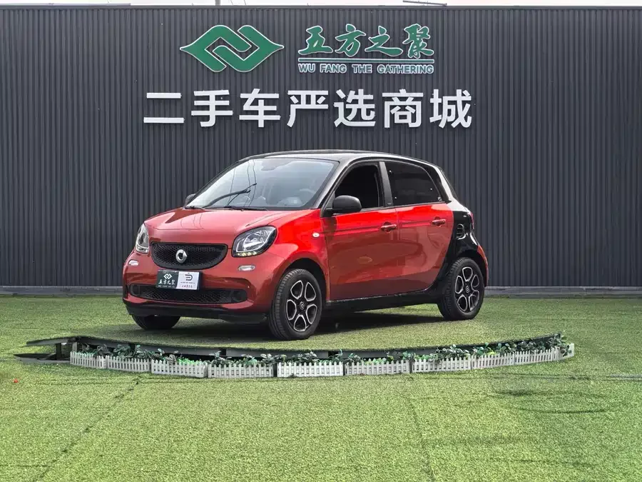 smart forfour