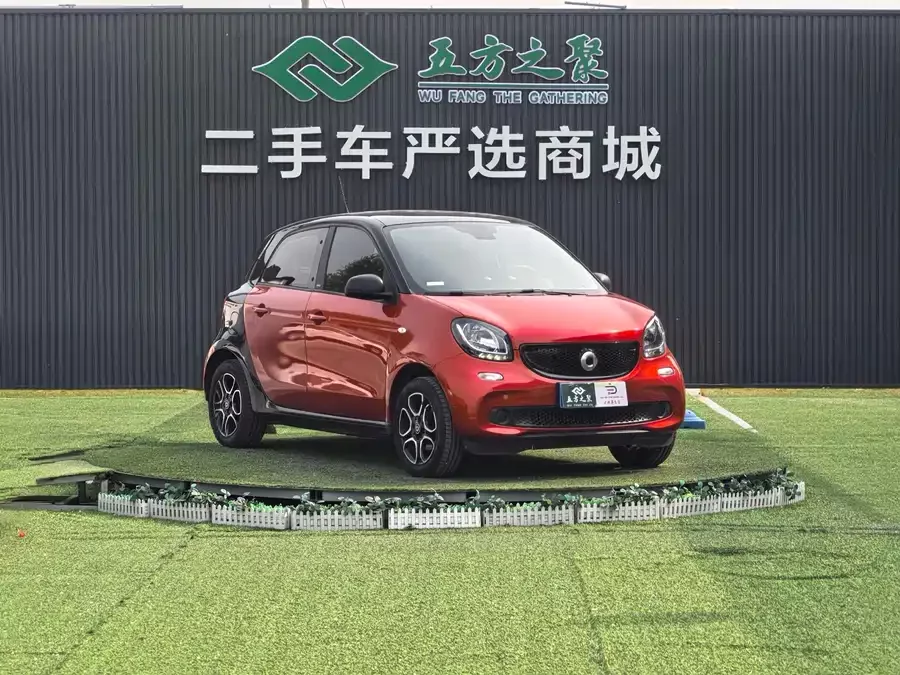 smart forfour