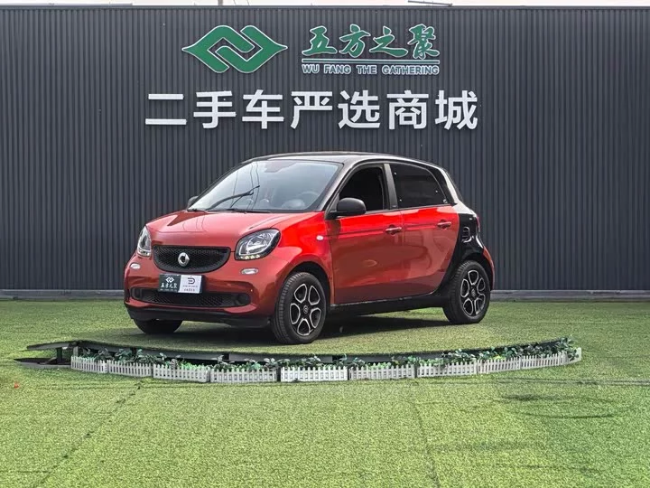 smart forfour