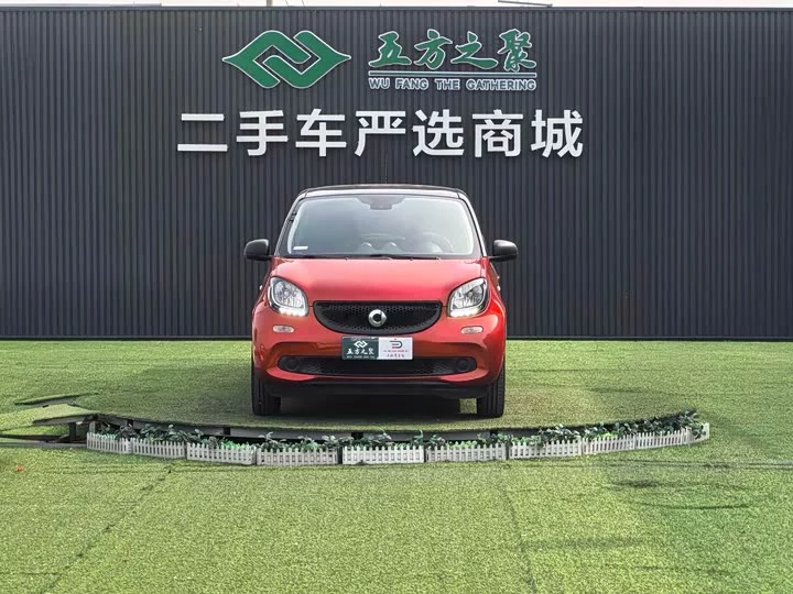 smart forfour