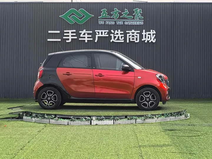 smart forfour