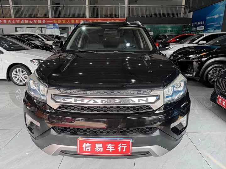 Changan CS75