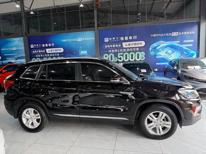 Changan CS75