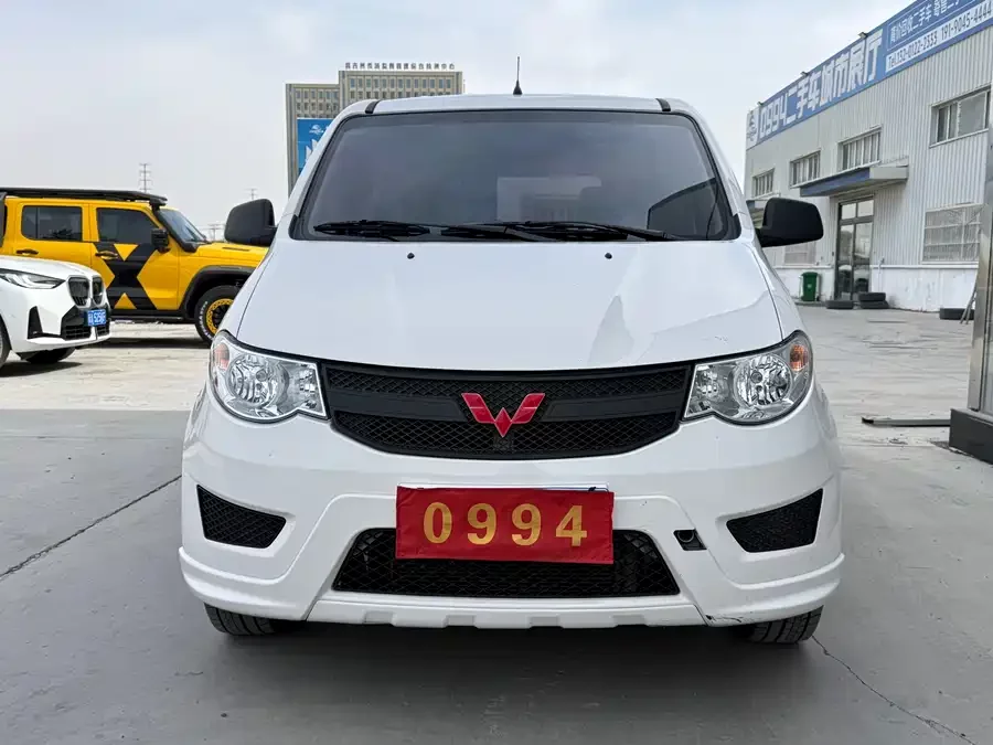 Wuling Hongguang