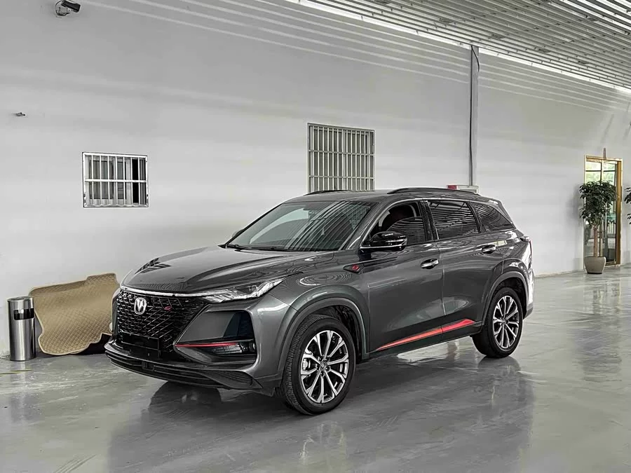 Changan CS75PLUS
