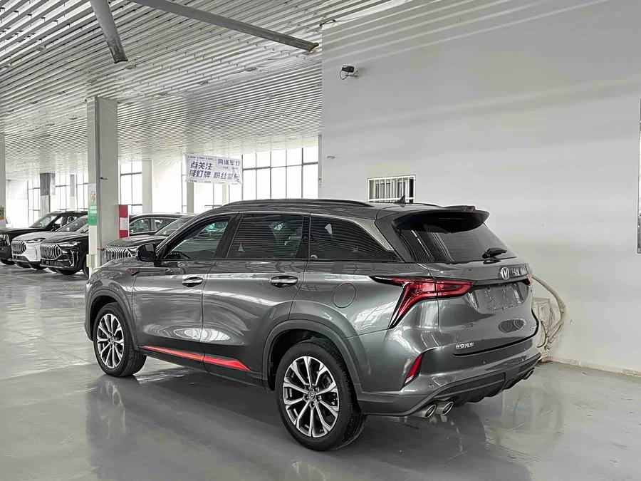 Changan CS75PLUS