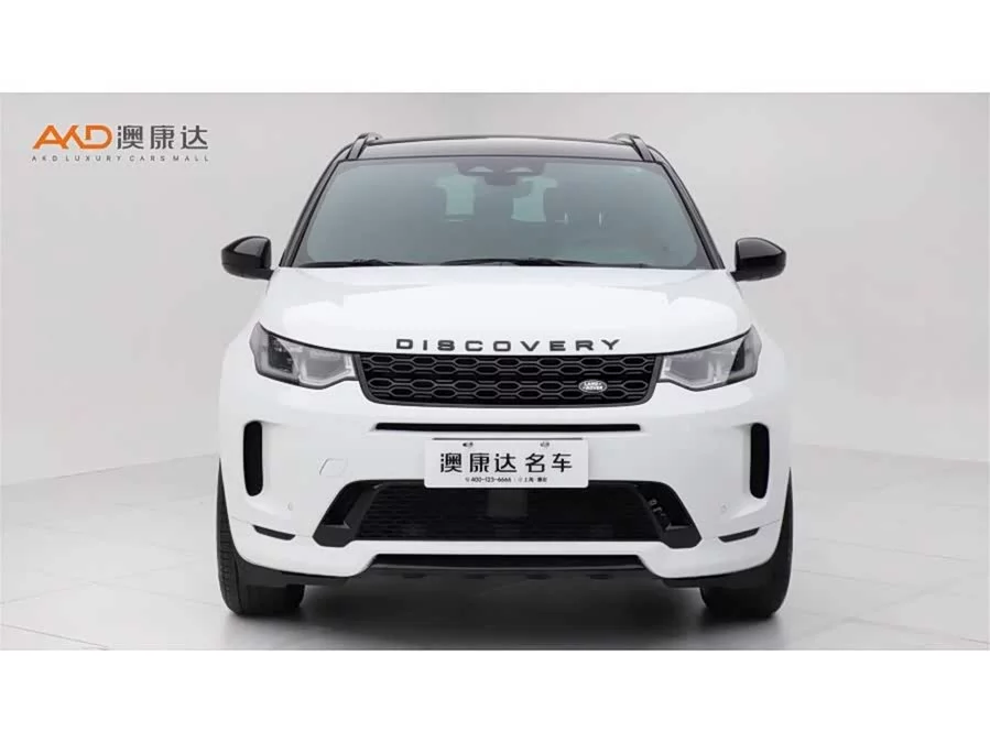 Land Rover Pre-owned Discovery Sports