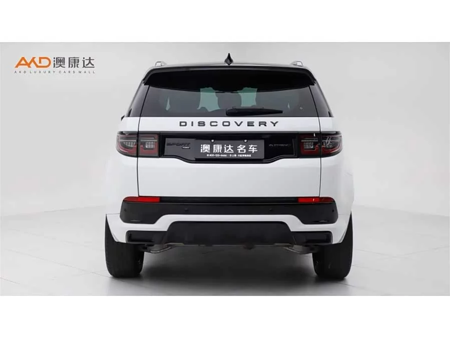 Land Rover Pre-owned Discovery Sports