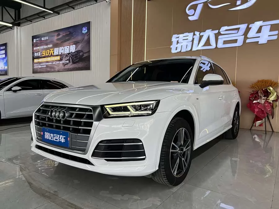 Audi Q5L