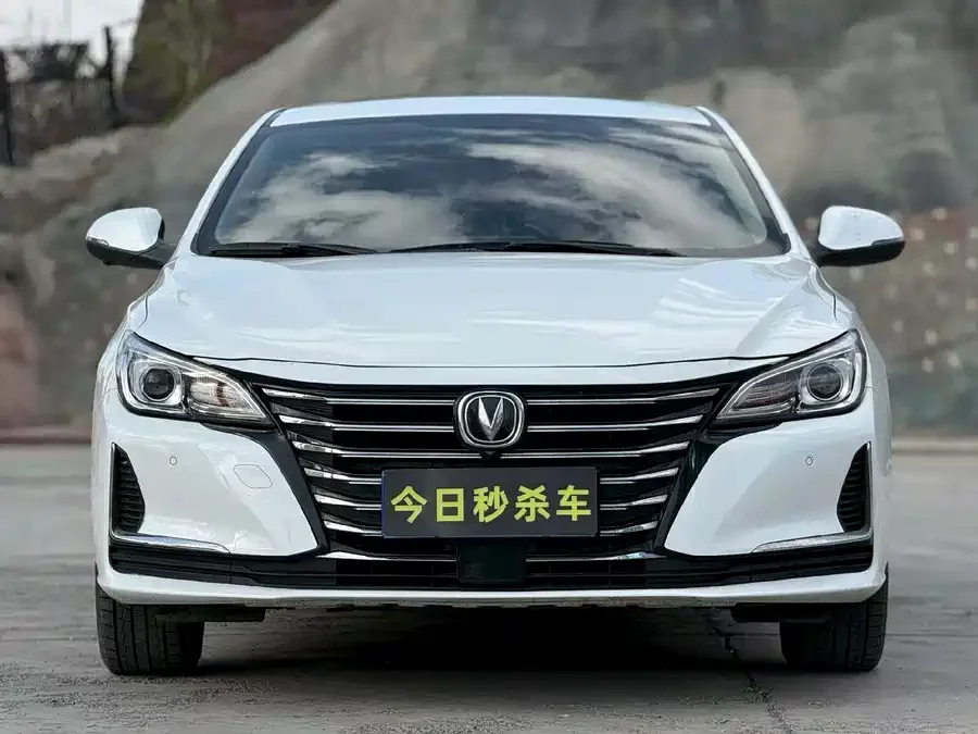 Changan Ruicheng CC