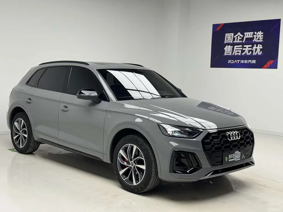 Audi Q5L