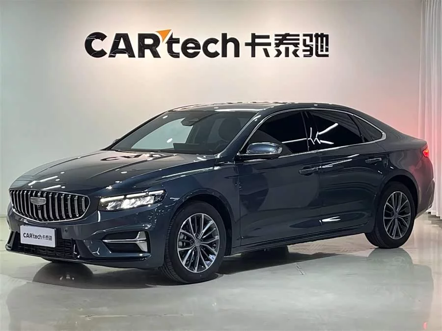 Geely Xingrui