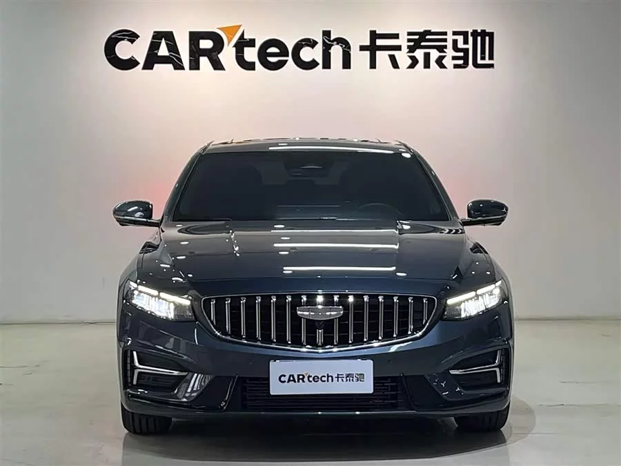 Geely Xingrui