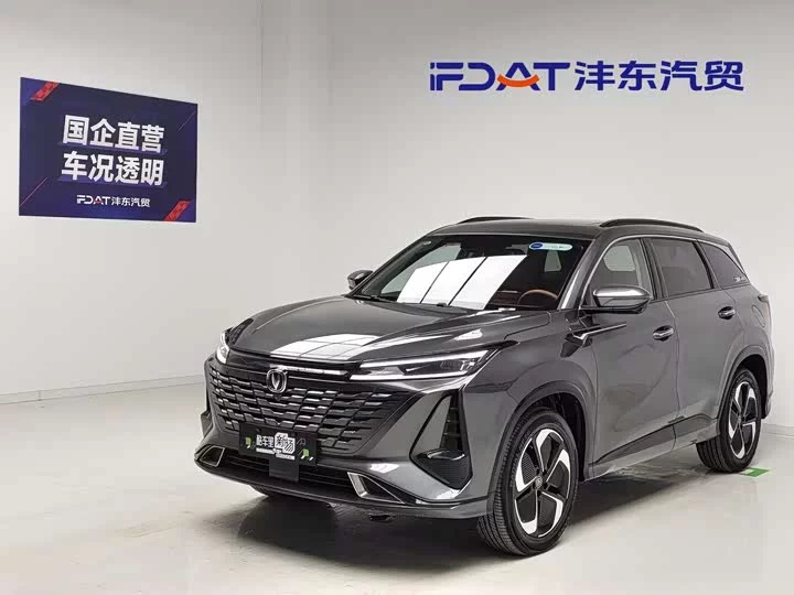 Changan CS75 PLUS Smart Electric iDD