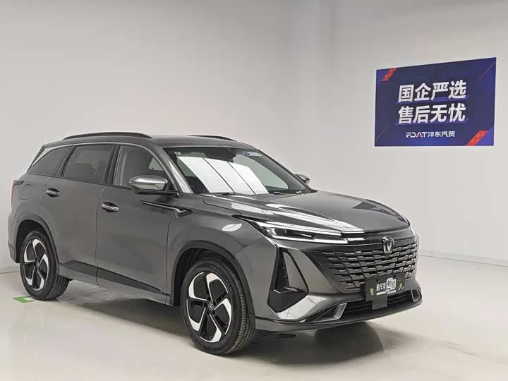 Changan CS75 PLUS Smart Electric iDD