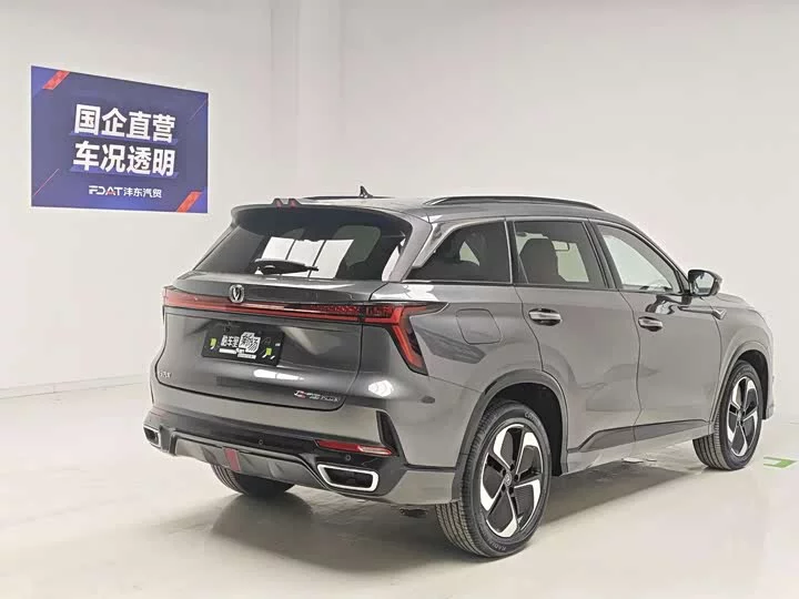 Changan CS75 PLUS Smart Electric iDD