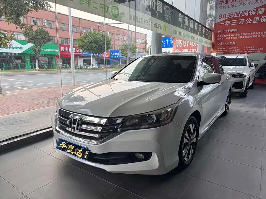 Honda Accord