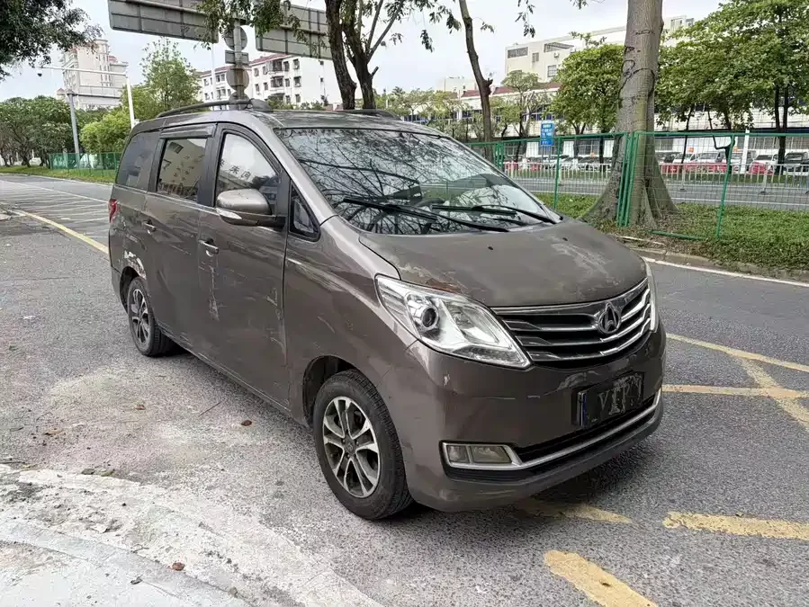 Changan Kaicene Changan Ruixing S50