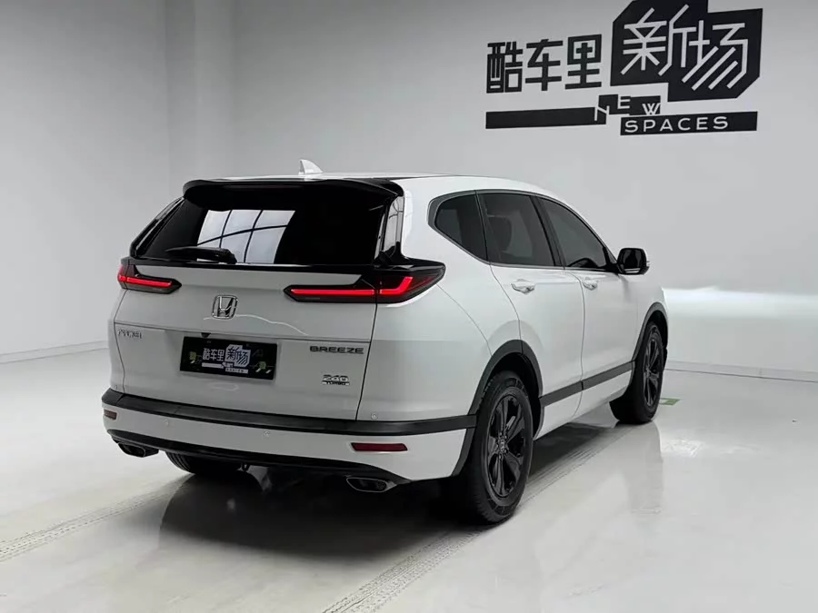Honda Haoying
