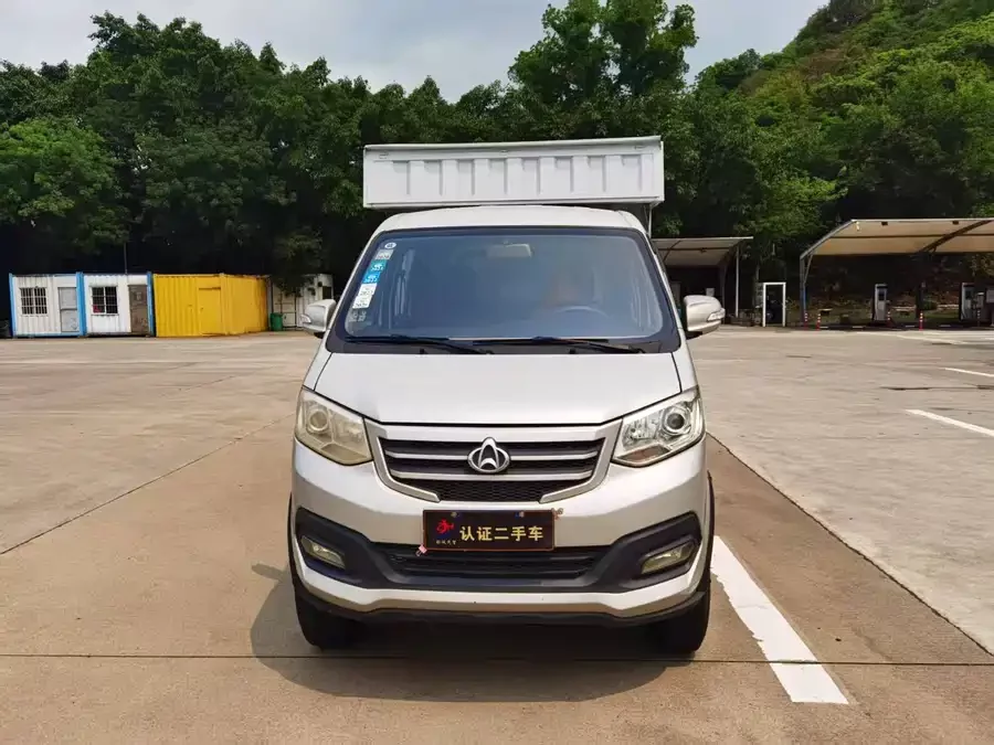 Changan Kuayue King X3